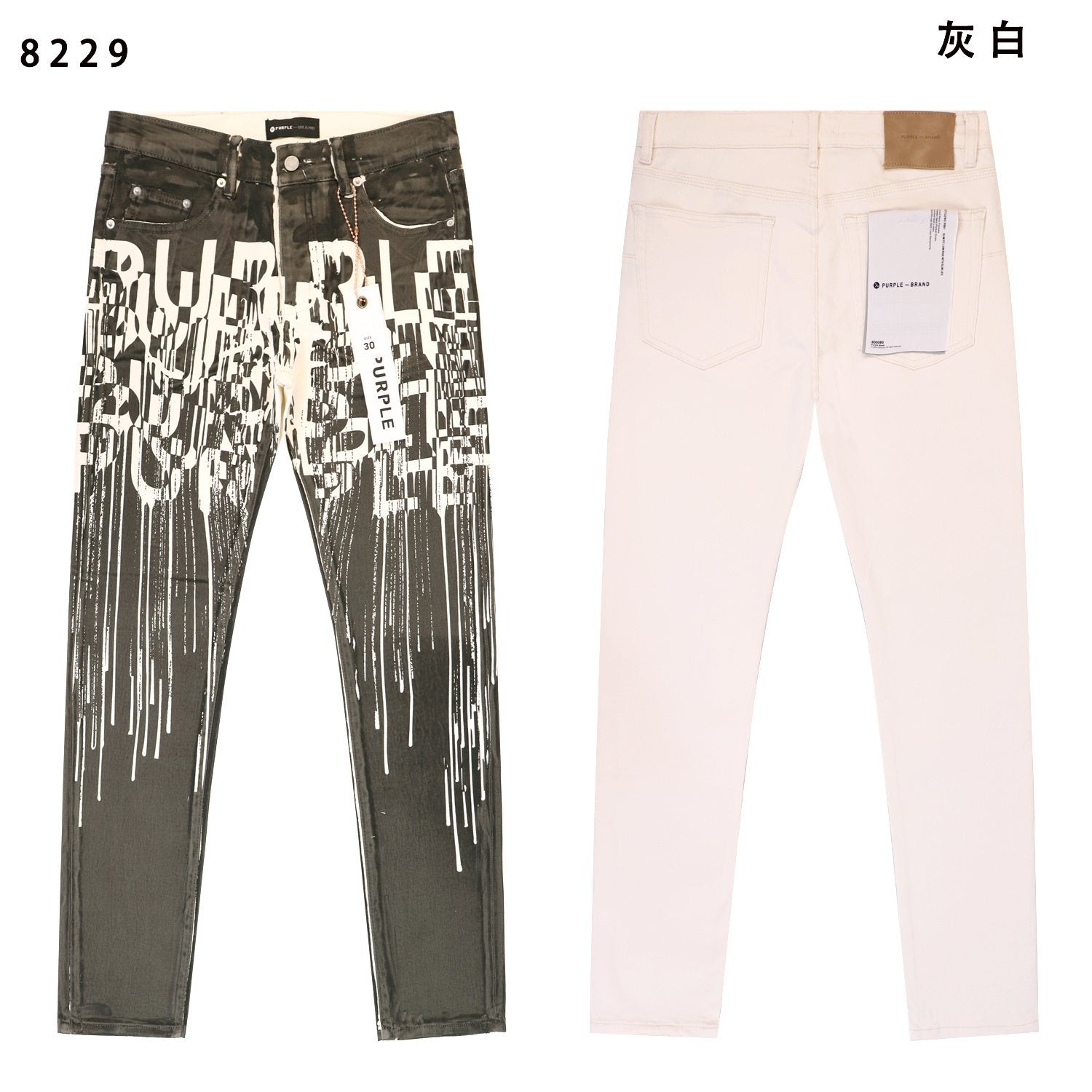 Purple Brand Distressed Graphic Jeans — comparison