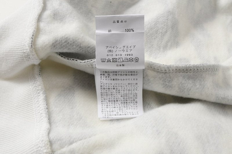 BAPE Shark Camo Zip-Up Hoodie — neck_label