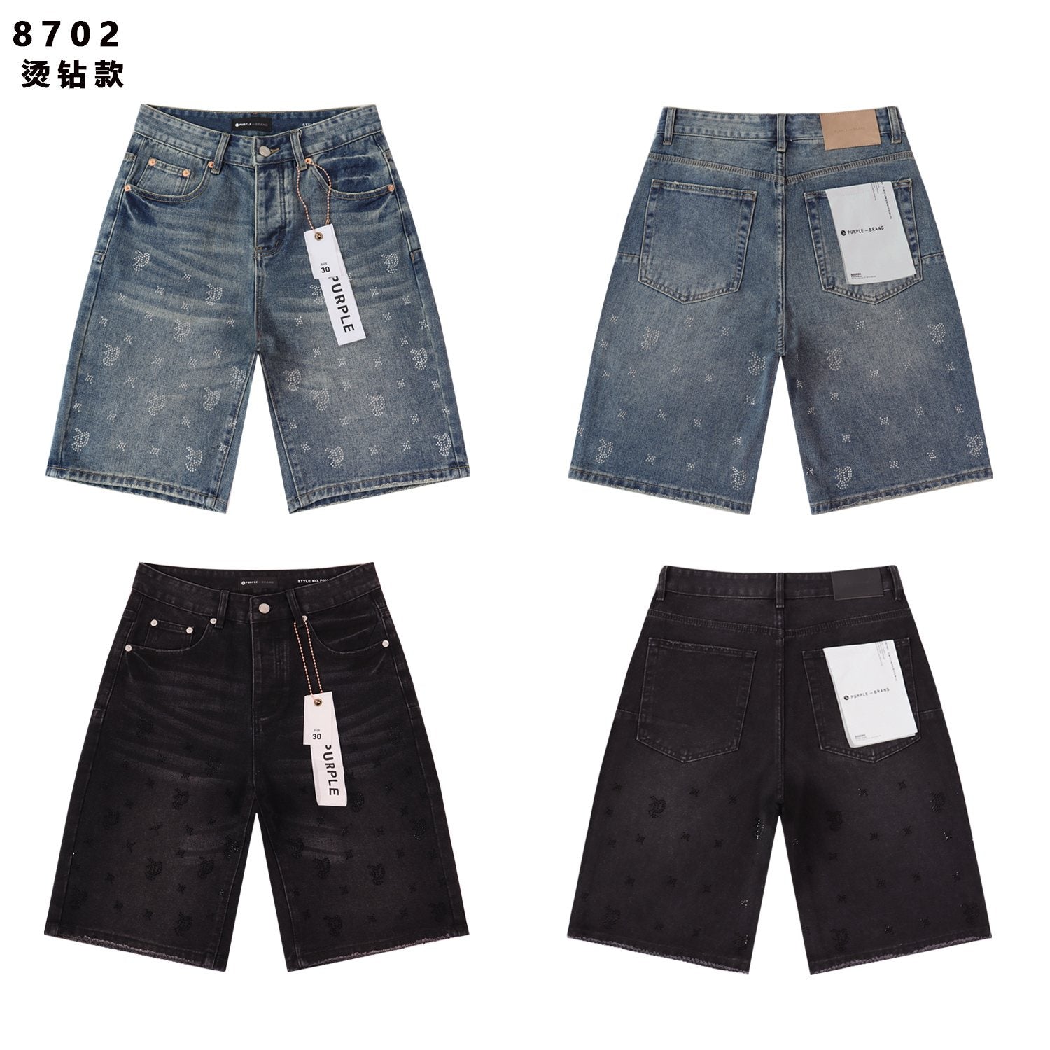 PURPLE Rhinestone Raw-Hem Denim Shorts — comparison
