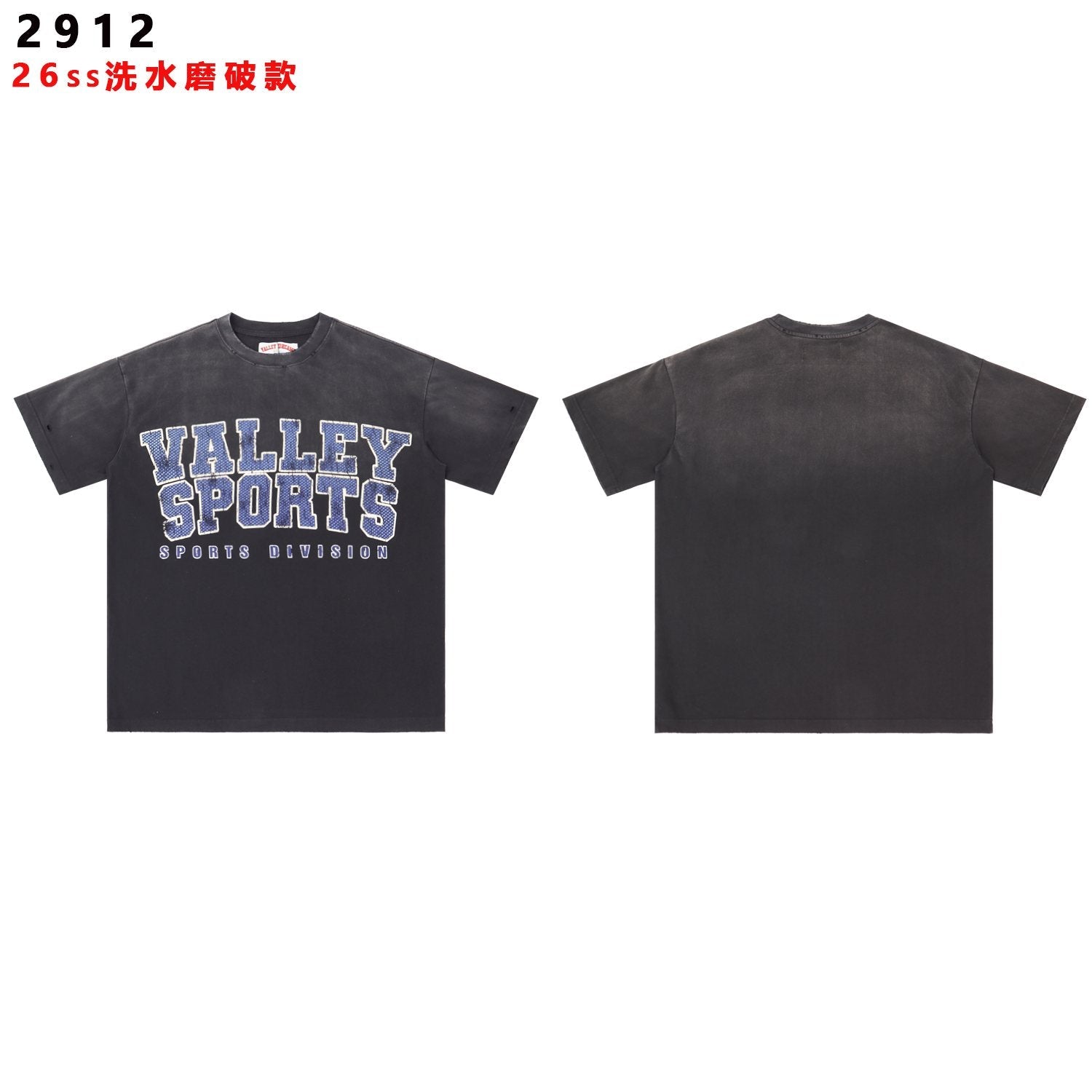 Valley Dreams Sports Division Graphic Short-Sleeve T-Shirt — hero