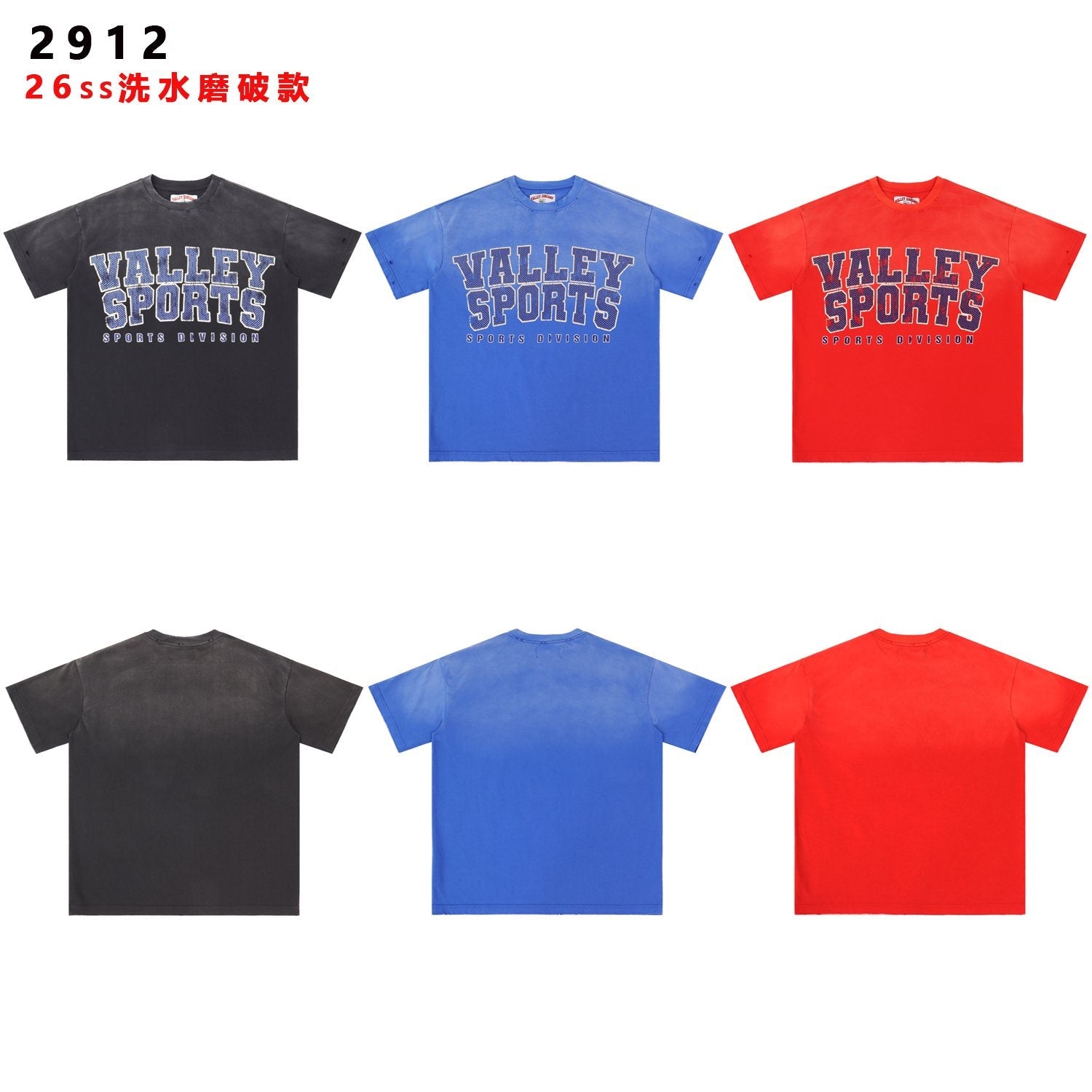 Valley Dreams Sports Division Graphic Short-Sleeve T-Shirt — comparison