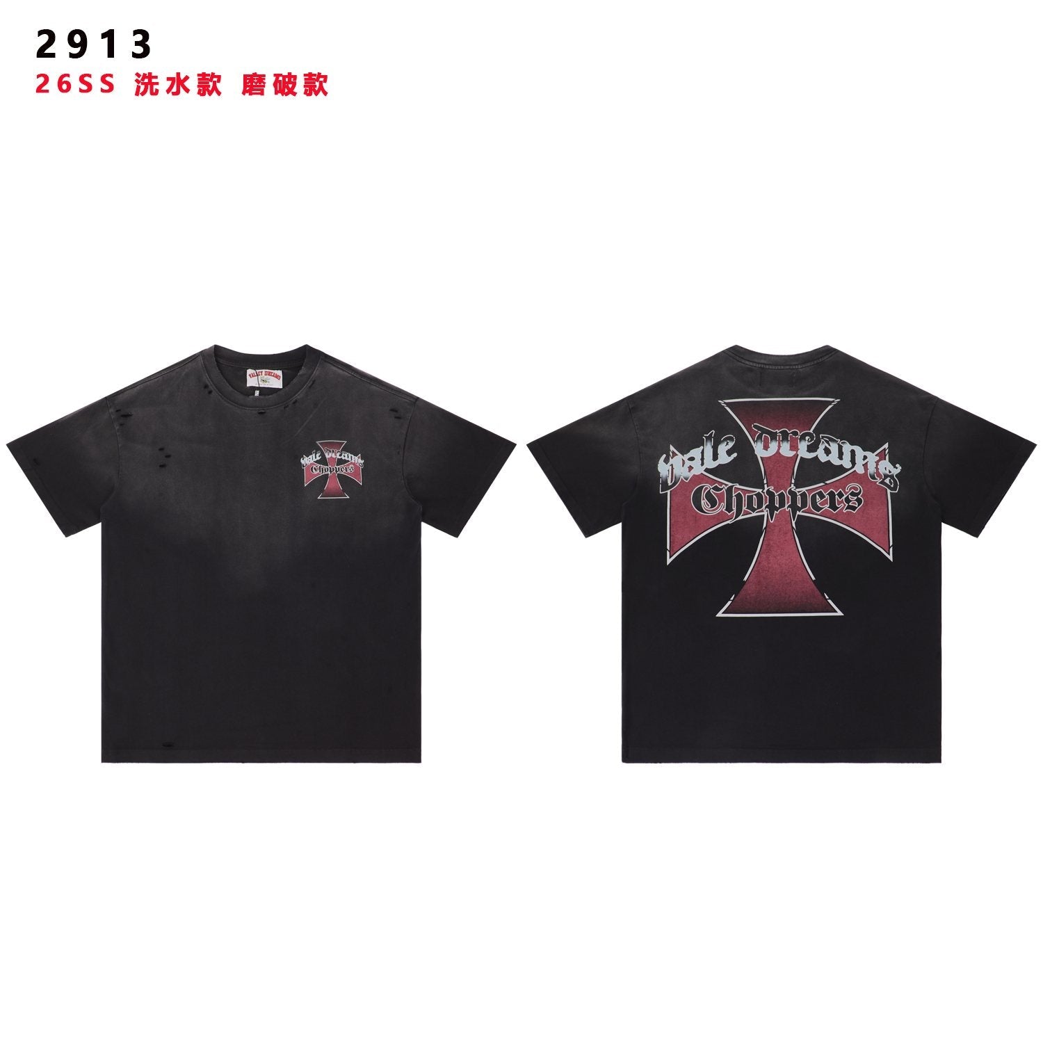 Valley Dreams Choppers Cross Graphic T-Shirt — hero