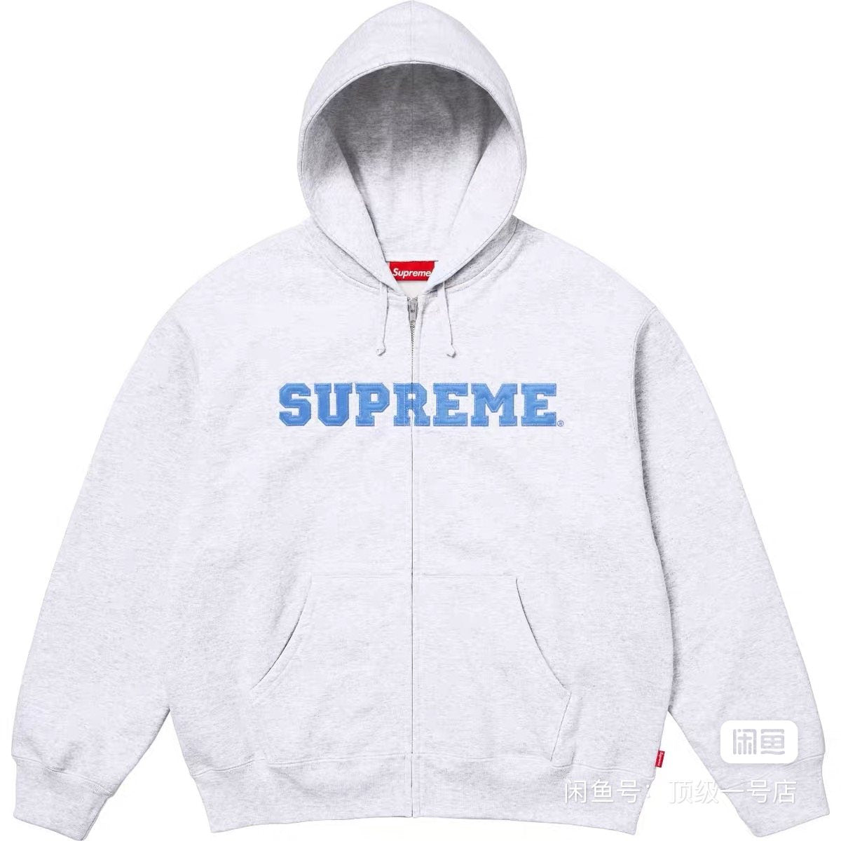 Supreme Full-Zip Graphic Hoodie — hero
