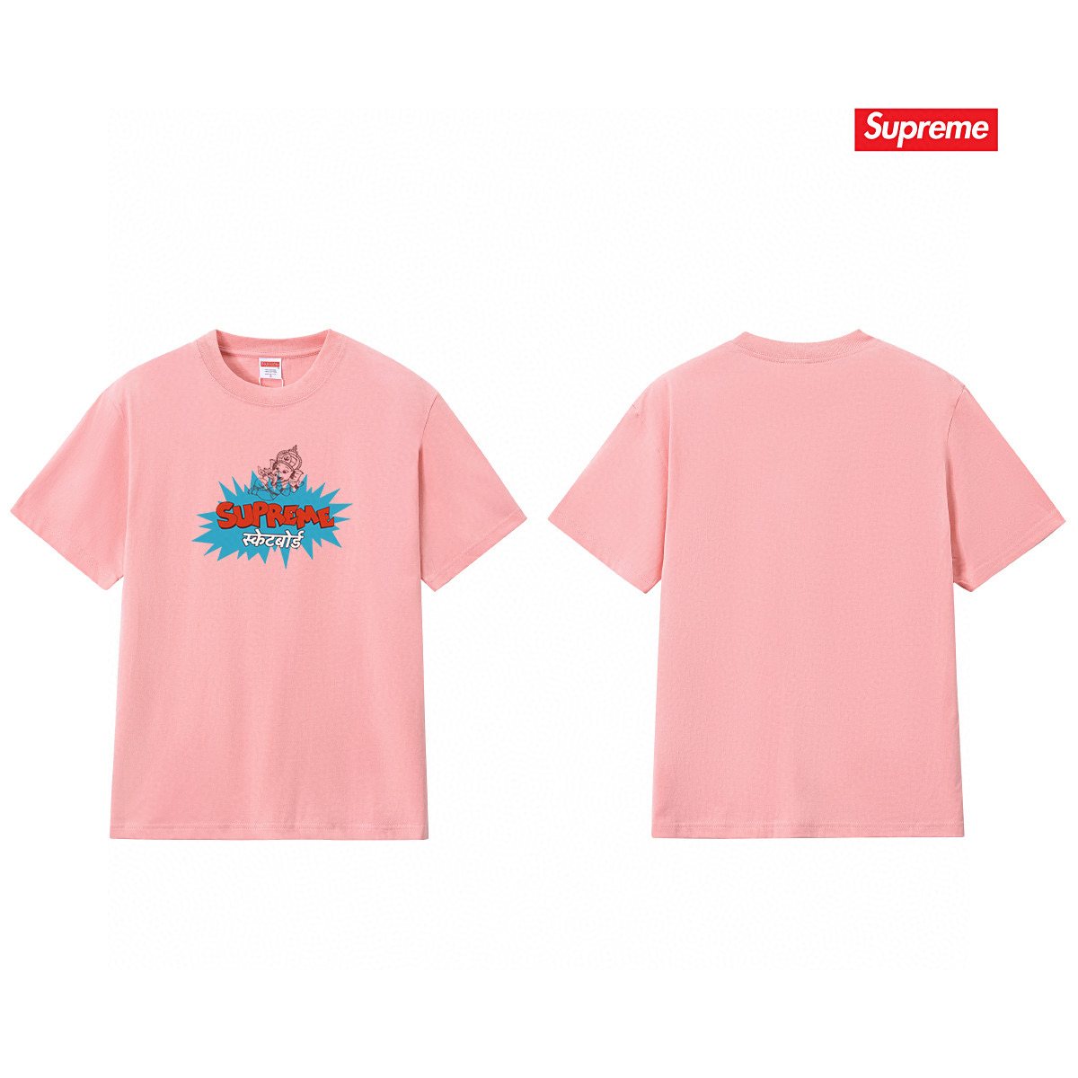 Supreme Elephant God Explosion Graphic T-Shirt — comparison