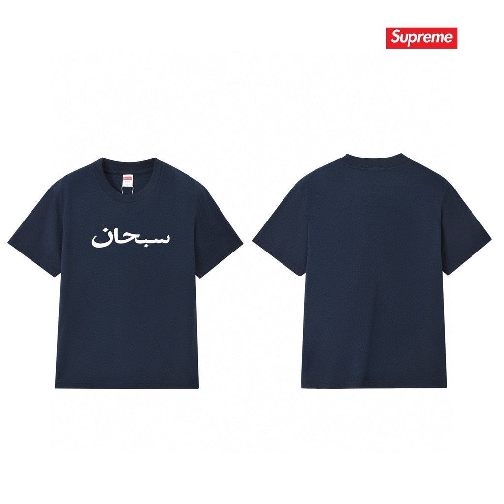 Supreme Sanskrit-Style Wordmark Short-Sleeve T-Shirt — back